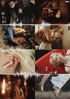 「FUROKU #2『落下音 SPECIAL EDITION』」表