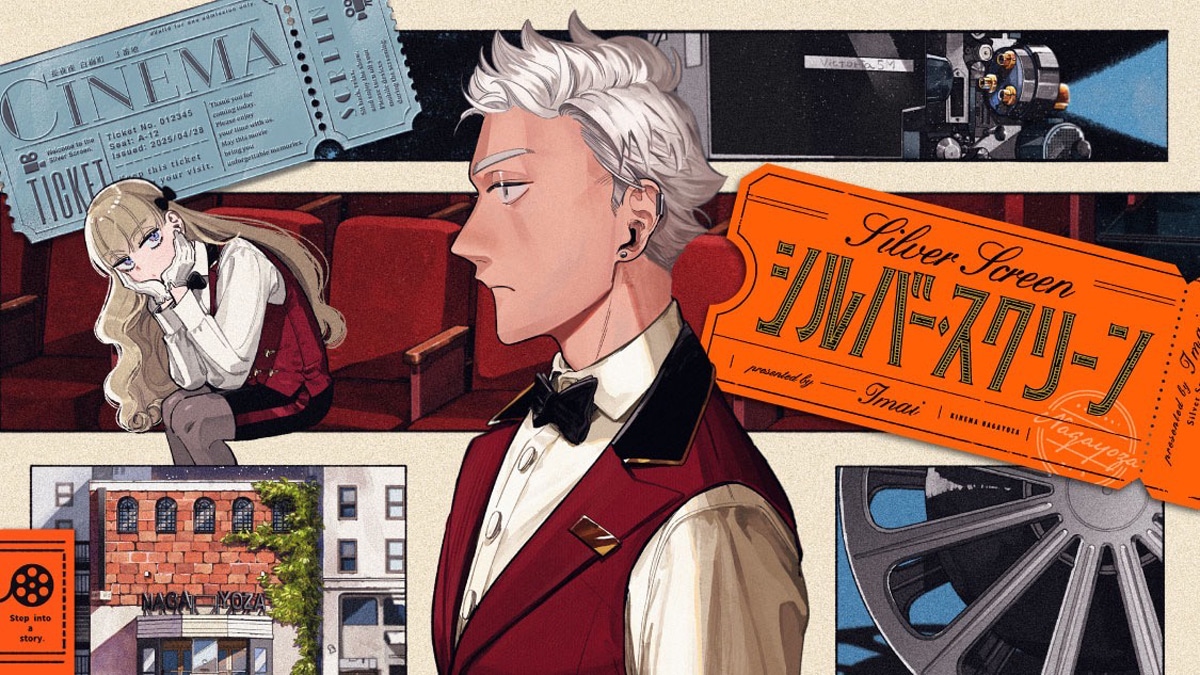 3月21日にコミックDAYSで連載がスタートしたマンガ「シルバー・スクリーン」ビジュアル