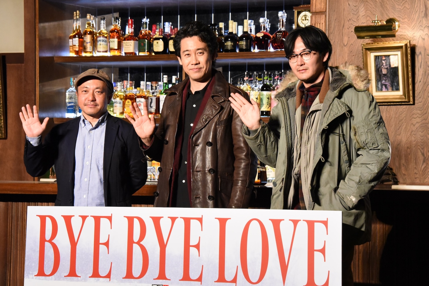 左から白石和彌、大泉洋、松田龍平