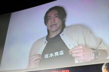 目黒蓮「SAKAMOTO DAYS」で体当たりアクションの理由は「嘘をつきたくない」、福田雄一も感嘆