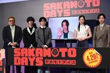 映画「SAKAMOTO DAYS」完成披露試写会にて、左から福田雄一、塩野瑛久、高橋文哉、目黒蓮（リモート参加）、横田真悠、戸塚純貴