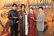 「ゴールデンカムイ 網走監獄襲撃編」副音声上映決定の告知ビジュアル。左から眞栄田郷敦、山﨑賢人、山田杏奈、矢本悠馬