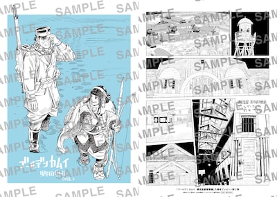 「ゴールデンカムイ 網走監獄襲撃編」第2弾入場者プレゼント