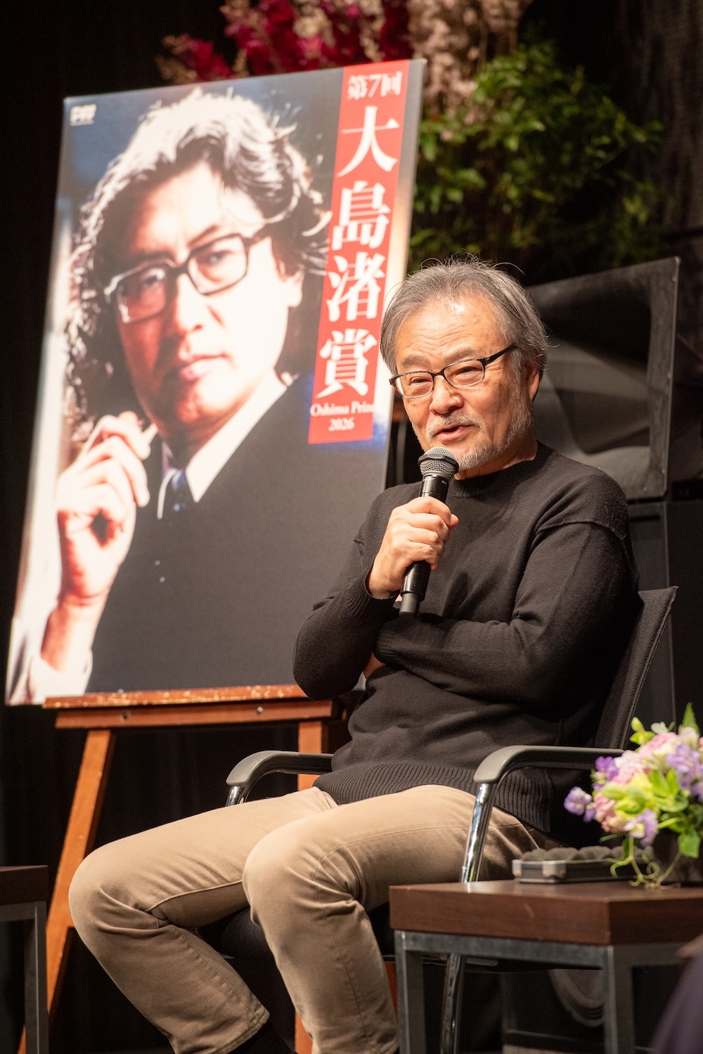 第7回大島渚賞の審査委員長を務めた黒沢清