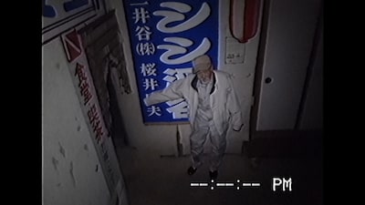 「沢田美由紀のガマランドにお邪魔します」場面写真