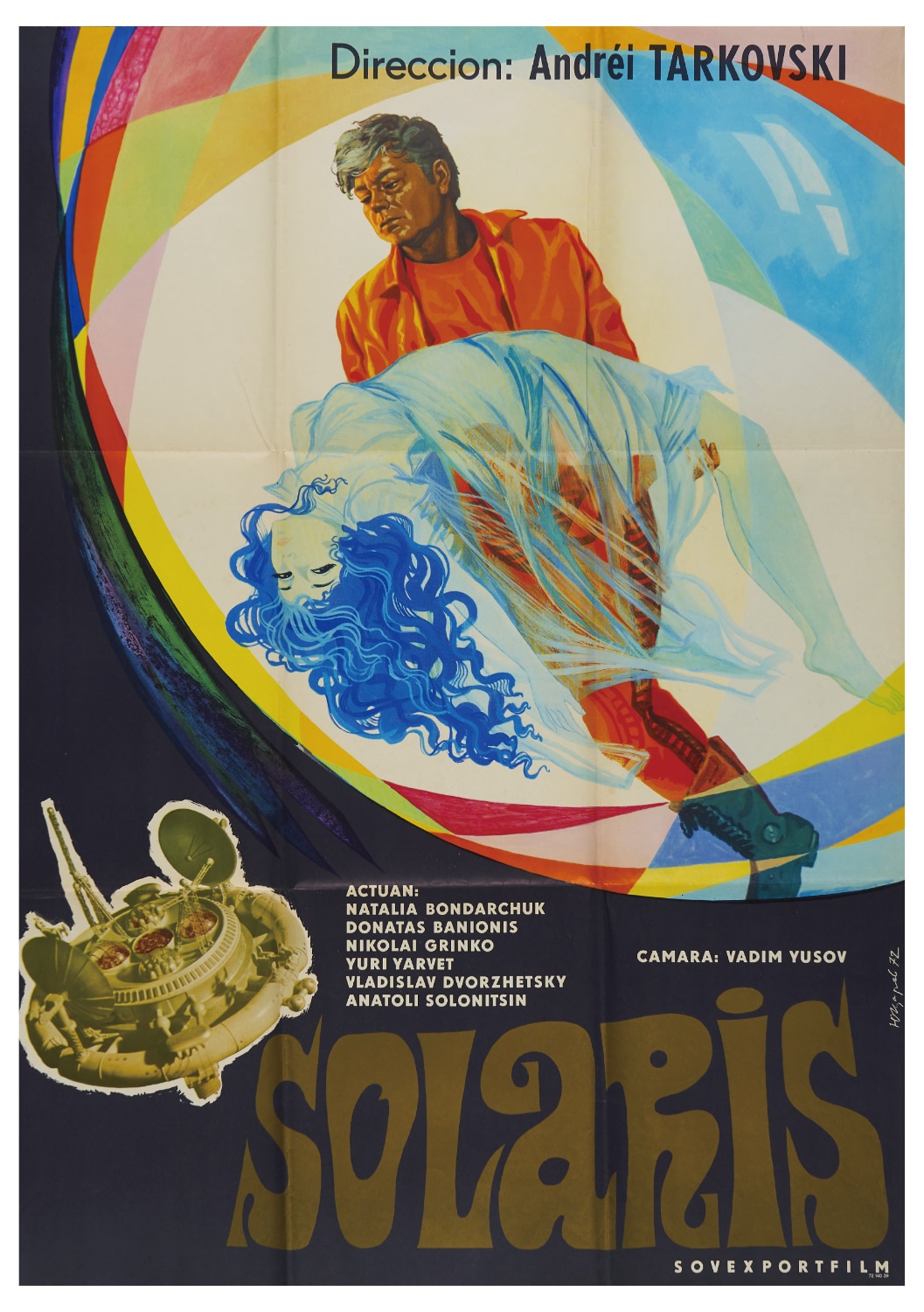 「SF映画ポスター・コレクション ’60s - ’80s」紀伊國屋書店 新宿本店、紀伊國屋書店 梅田本店限定特典となる「惑星ソラリス」ポストカード