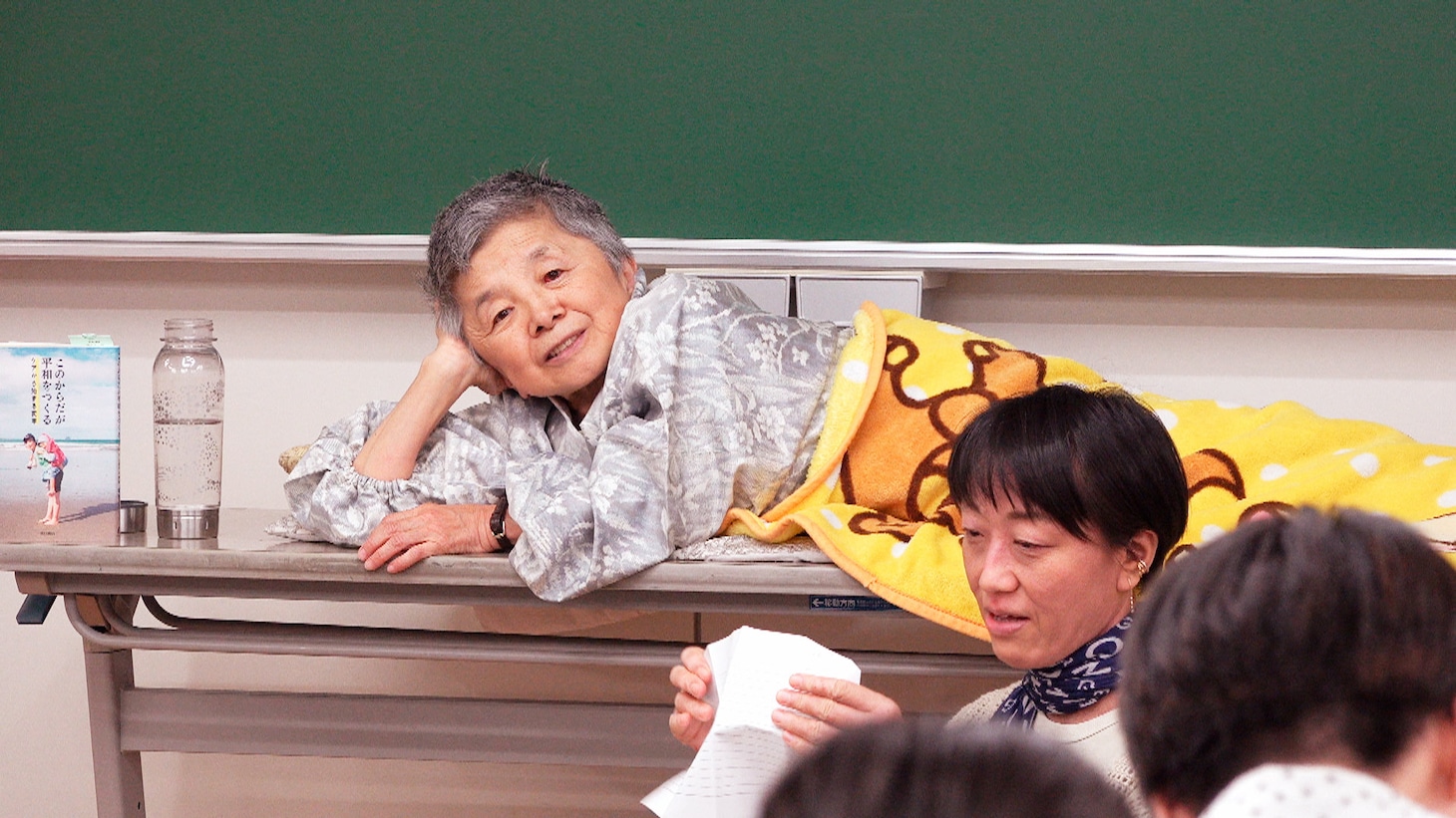 「遊歩 ノーボーダー」場面写真