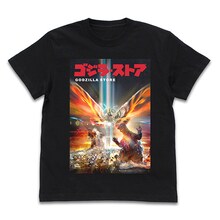 ゴジラ・ストア限定 ゴジラ＆モスラ フルカラーTシャツ 樋口真嗣ver（税込4950円 / 全1種・4サイズ）