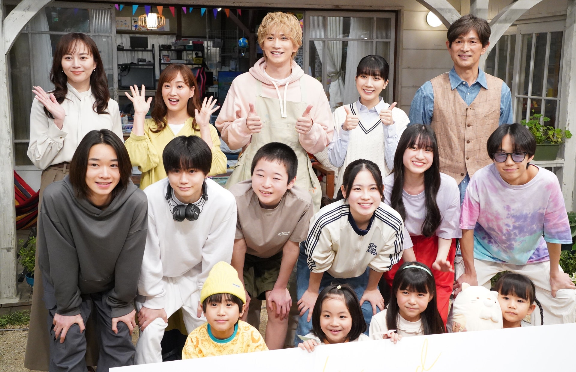 タツキ先生は甘すぎる！」町田啓太が子供のパワー実感、松本穂香は江口