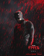 「デアデビル：ボーン・アゲイン」シーズン2 キービジュアル