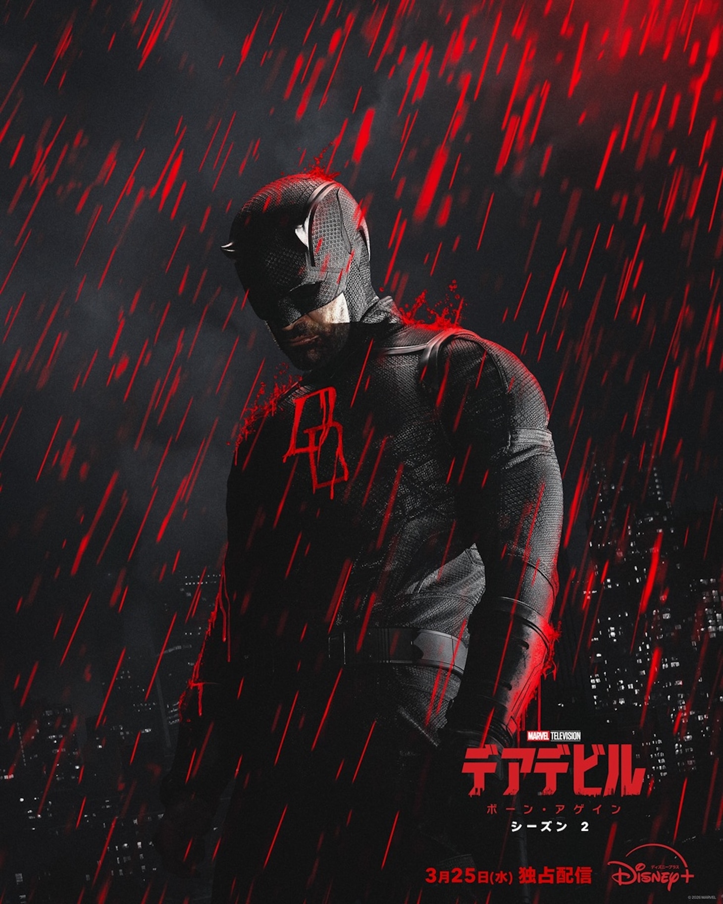 「デアデビル：ボーン・アゲイン」シーズン2 キービジュアル