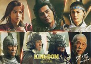 「キングダム 魂の決戦」志尊淳が蒙恬、神尾楓珠が王賁、坂口憲二が桓騎役で出演
