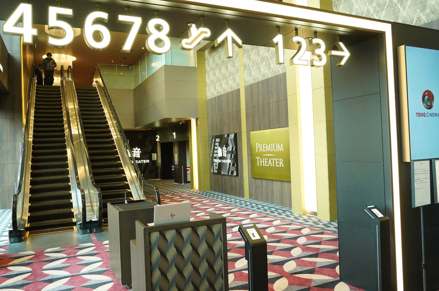 TOHOシネマズ 大井町のシアター入り口