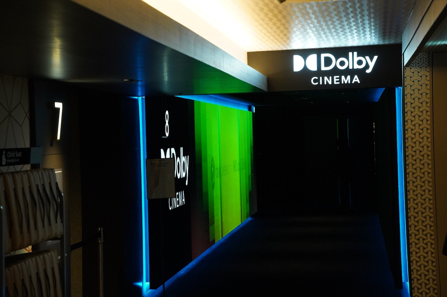 Dolby Cinemaのシアター入り口には、映画作品の特別映像を流すAVP（オーディオビジュアルパス）が設置された