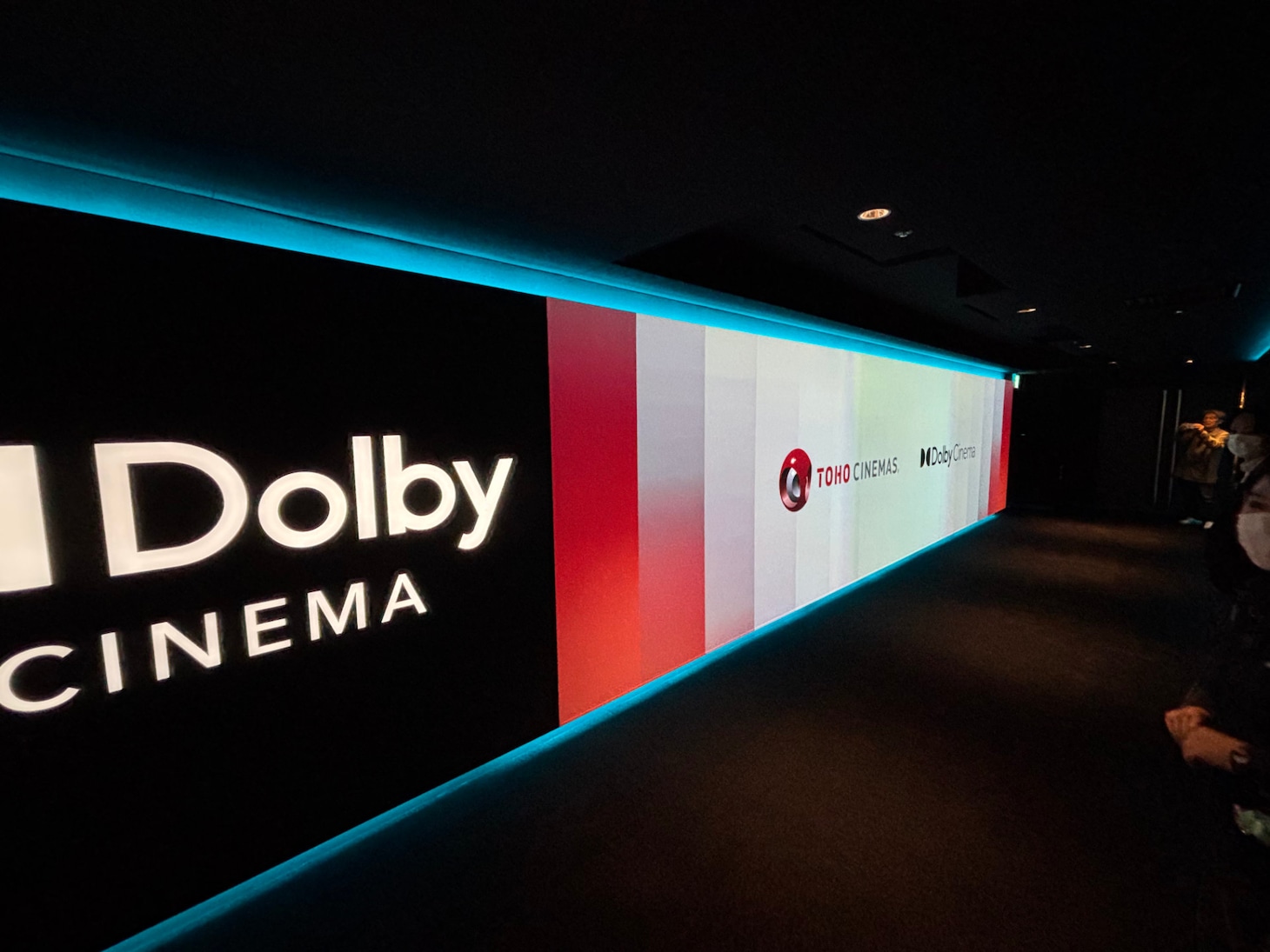 TOHOシネマズ 大井町のDolby Cinemaシアター入り口