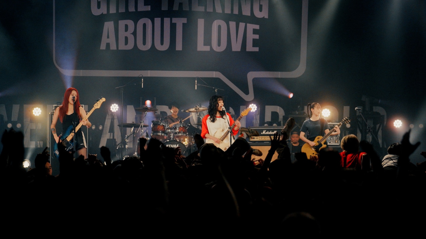 映画「ゴリラホール」場面写真