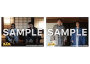 映画「新解釈・幕末伝」Blu-ray / DVDより、Amazon.co.jp限定特典のL判ビジュアルシート（DVD / 2枚セット）