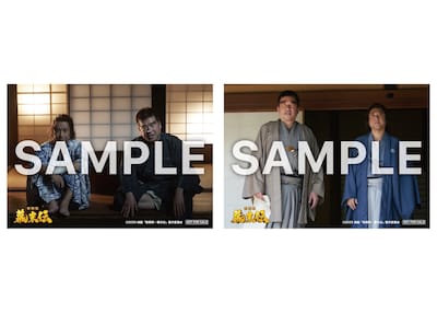 映画「新解釈・幕末伝」Blu-ray / DVDより、Amazon.co.jp限定特典のL判ビジュアルシート（DVD / 2枚セット）