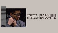 坂本龍一のドキュメンタリー映画「Tokyo Melody Ryuichi Sakamoto」ビジュアル