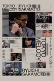 坂本龍一のドキュメンタリー映画「Tokyo Melody Ryuichi Sakamoto」メインビジュアル