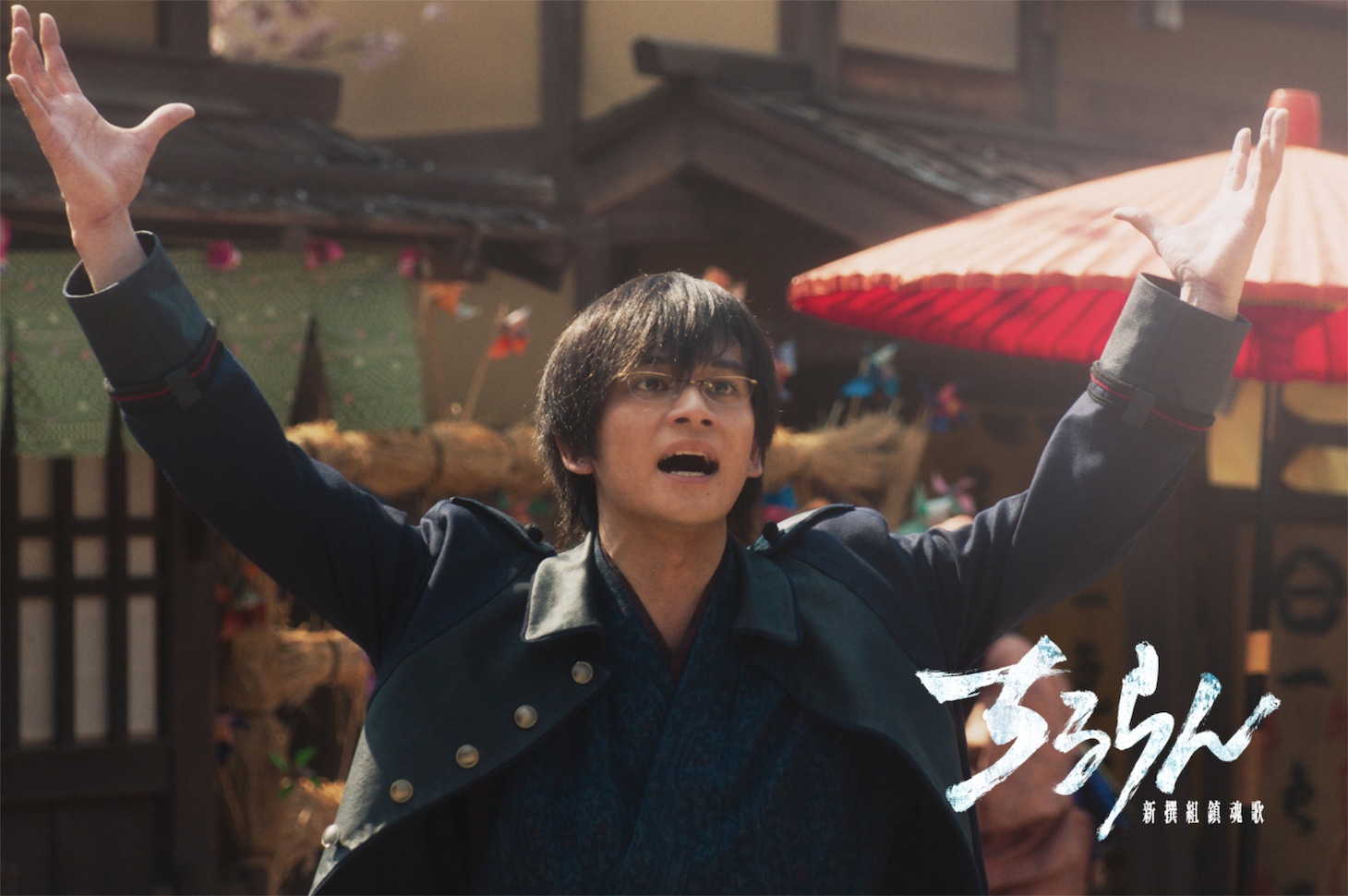 「ちるらん 新撰組鎮魂歌」より、北村匠海演じる高杉晋作