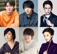 上段左から山時聡真、中村倫也、吉沢悠。下段左から菅野美穂、神木隆之介、松井玲奈