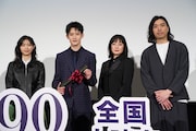 「90メートル」20歳の節目を迎えた山時聡真に“卒業証書”授与、菅野美穂が瞳を潤ませる