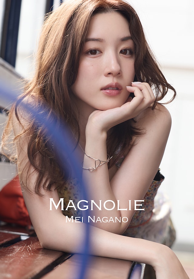 永野芽郁のフォトブック＆スタイルブック スペシャルBOX「MAGNOLIE」の表紙