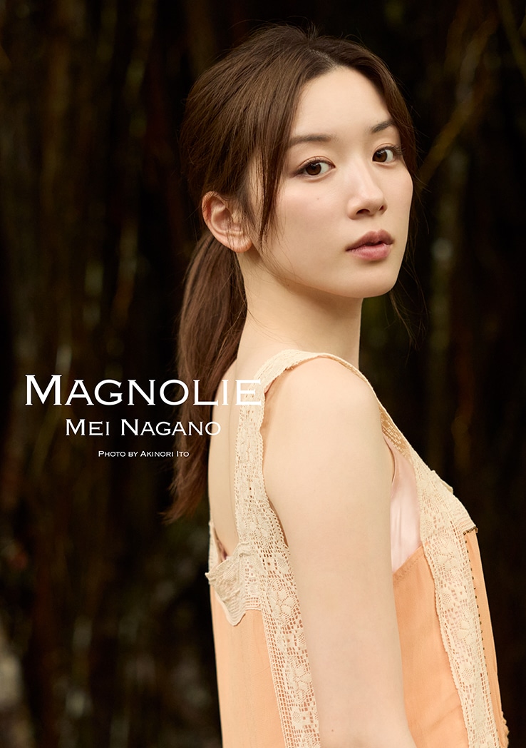永野芽郁のフォトブック＆スタイルブック スペシャルBOX「MAGNOLIE」より、フォトブックの表紙