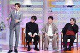 「ありえへん∞世界 3時間半SP」より、左から村上信五、安田章大、丸山隆平、宮崎哲弥