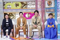 「ありえへん∞世界 3時間半SP」より、左からウエストランド、鈴木伸之、戸田恵子