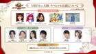 「ゴジュウジャーFLT」公演最終日に七瀬公、中村優一、松田リマ、島村龍乃介ら参加