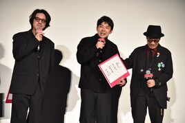 峯田和伸「ストリート・キングダム」公開にしみじみ、仲野太賀は“親友”若葉竜也の隣で涙