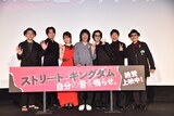 「ストリート・キングダム 自分の音を鳴らせ。」公開記念舞台挨拶の様子。左から宮藤官九郎、間宮祥太朗、吉岡里帆、峯田和伸、若葉竜也、仲野太賀、田口トモロヲ