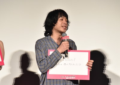 「ストリート・キングダム 自分の音を鳴らせ。」公開記念舞台挨拶に登壇した峯田和伸