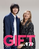 日曜劇場「GIFT」で初共演を果たした玉森裕太（左）と山口智子（右）。仲良し親子を演じている