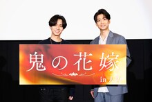 映画「鬼の花嫁」舞台挨拶に登壇した永瀬廉（左）と伊藤健太郎（右）。永瀬が学生時代を過ごした思い出の地・八尾に凱旋した