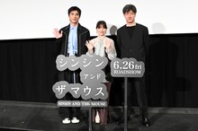 映画「シンシン アンド ザ マウス／SINSIN AND THE MOUSE」プレミア上映会の様子。左からツェン・ジンホア（曾敬驊）、岸井ゆきの、真壁幸紀