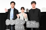 映画「シンシン アンド ザ マウス／SINSIN AND THE MOUSE」プレミア上映会の様子。左からツェン・ジンホア（曾敬驊）、岸井ゆきの、真壁幸紀