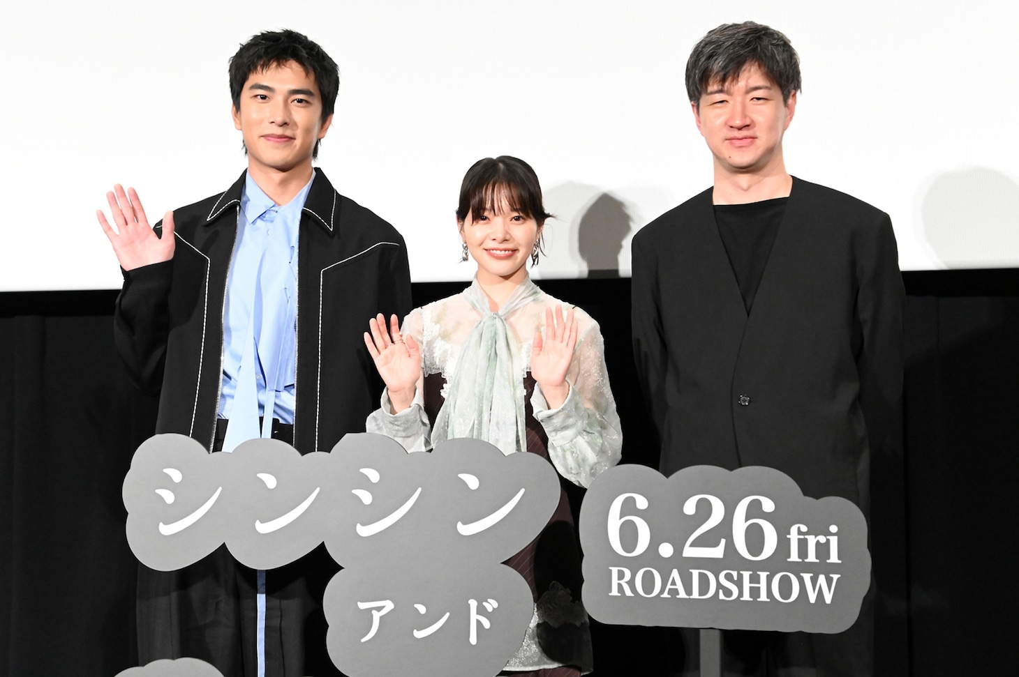 映画「シンシン アンド ザ マウス／SINSIN AND THE MOUSE」プレミア上映会の様子。左からツェン・ジンホア（曾敬驊）、岸井ゆきの、真壁幸紀