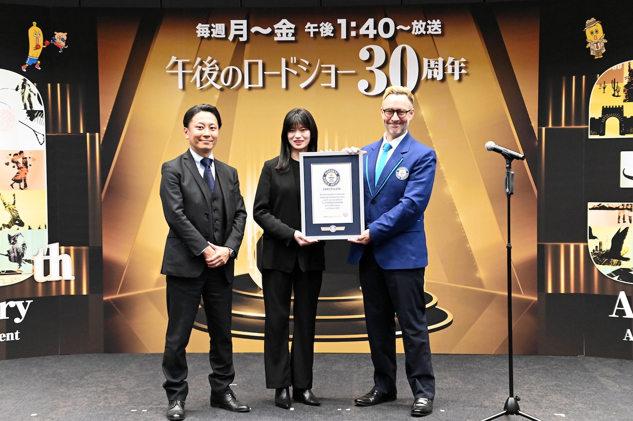 「午後のロードショー」放送30周年＆ギネス世界記録認定記念会見の様子