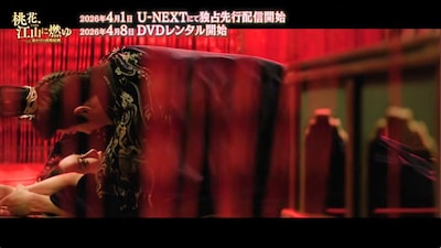 中国ドラマ「桃花、江山に燃ゆ～命がけの政略結婚～」1話より、何者かに強力な媚薬を嗅がされた沈在野（上）。演じたのはリウ・シュエイー（劉学義）