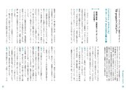「推しは香港に在り 新時代の香港映画・音楽ガイド」より、「トワイライト・ウォリアーズ 決戦！九龍城砦」で音楽コーディネートを担ったTB-projectのインタビュー