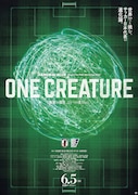 サッカー日本代表（SAMURAI BLUE）映画「ONE CREATURE」本ポスタービジュアル