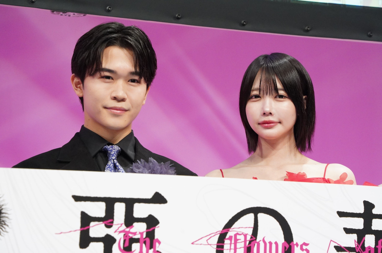 ドラマ「惡の華」記者会見に出席した鈴木福（左）、あの（右）