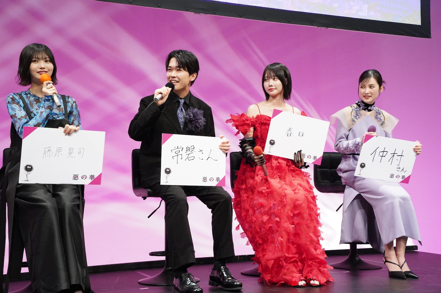 ドラマ「惡の華」記者会見より、左から中西アルノ、鈴木福、あの、井頭愛海