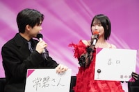 ドラマ「惡の華」記者会見より、ブルマ着用シーンに「いいなー！」と言うあの（右）、「そう思ってたの!?」と驚く鈴木福（左）