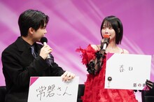 ドラマ「惡の華」記者会見より、ブルマ着用シーンに「いいなー！」と言うあの（右）、「そう思ってたの!?」と驚く鈴木福（左）