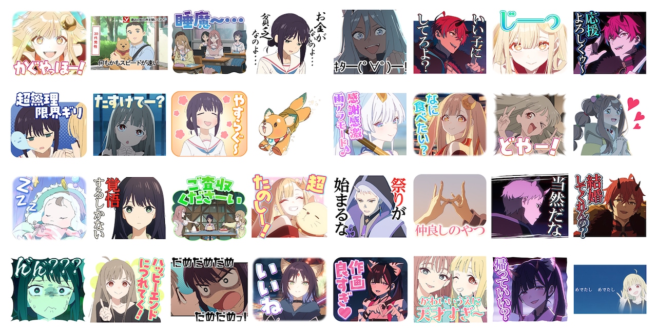 「超かぐや姫！」LINEスタンプ発売、「かぐやっほー！」「感謝感激雨アラモード」など32種