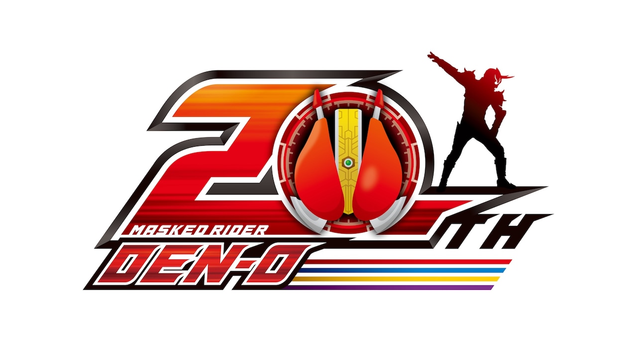「仮面ライダー電王 20th」ロゴ ©石森プロ・東映